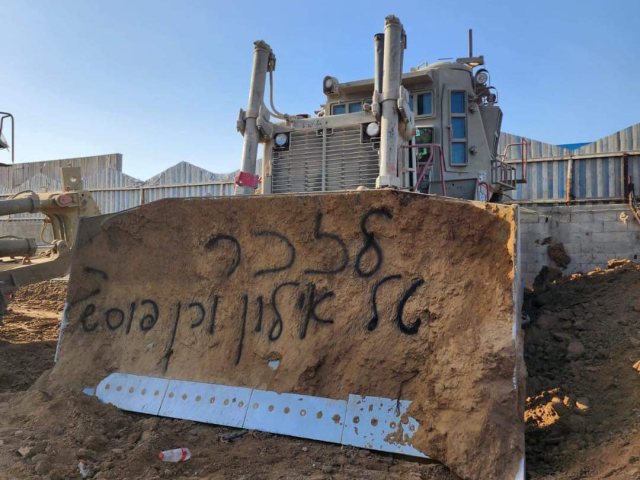 לזכרם של עובדי הנמל 