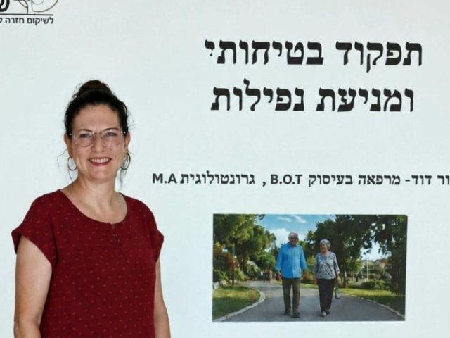 ***בתמונה: לימור דוד בהרצאה גבעת נילי, קרדיט "שהם".