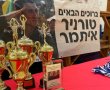 טורניר סטריטבול עם מאות משתתפים לזכרו של איתמר אלחרר ז"ל