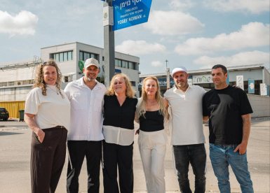 קרדיט לתמונות: בן מזרחי