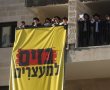 "עצרו את פטרוף": המשטרה הצבאית לא יודעת למה היא נכנסה
