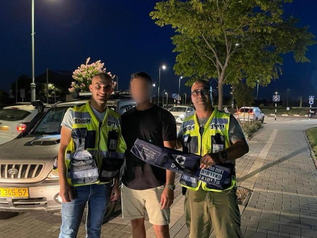 ארגון ידידים 