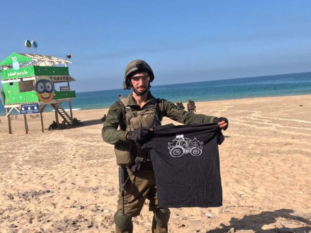 עמית שחר ז"ל