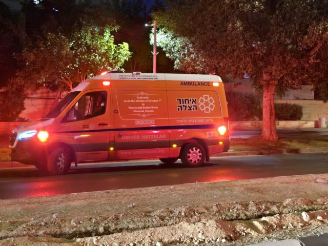 איחוד הצלה ארכיון 