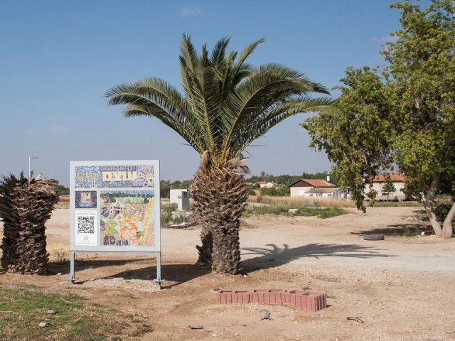 מושב עוצם-אברהם קורנפלד