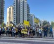 קיבוץ להב בעצרת החטופים בכרמי גת: "לא נפסיק עד שכולם ישובו הביתה"