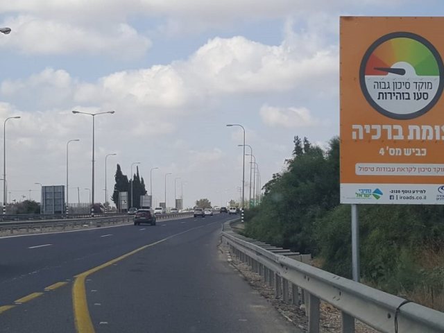 צילום- מ.א.חוף אשקלון