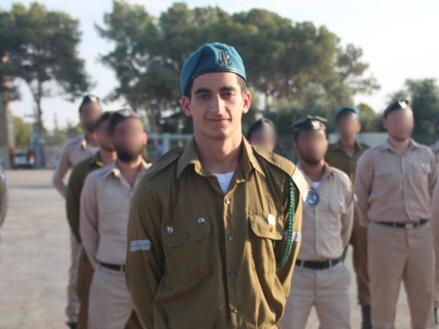 איתמר סמירה-צילום דובר צה"ל