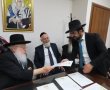 מאשדוד תצא תורה: 'מפקחי העירובין' זכו לתעודות 
