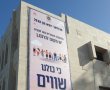 המועצה האזורית באר טוביה מציינת את חודש המודעות לאנשים עם מוגבלות בקהילה