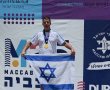 גאווה למועצה האזורית באר טוביה: יוסי דרור מתימורים זכה במקום הראשון במכביה 2026