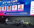 מנכ"ל הנמל מציג: האתגר המורכב שלי