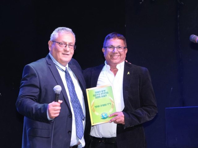  צילום: ועידת ישראל לכלכלה ירוקה