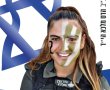 חמש שנים לנפילתה של הדס מלכא - הערב אזכרה בבית העלמין