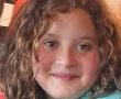 זוהו שרידי גופתה של ליאל חצרוני בת ה-12 מקיבוץ בארי 