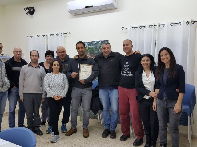 צח"י ניר ישראל
