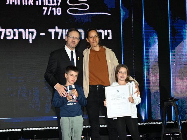 קרדיט צילום: חיים צח/לע״מ