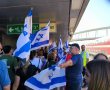 בשעה זו: הפגנה ברכבת מרכז בבאר שבע