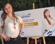 רוז פלדמן 