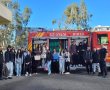 תלמידי בית ספר "עתידים" מחולון הגיעו לתחנת הכיבוי להודות ללוחמי האש